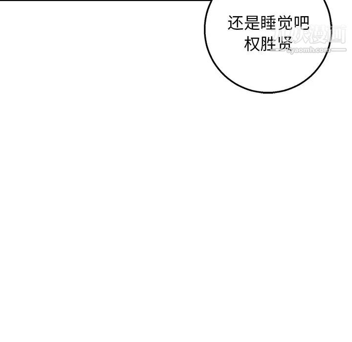 牵我手好吗第13话