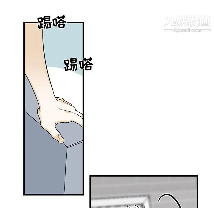 牵我手好吗第14话