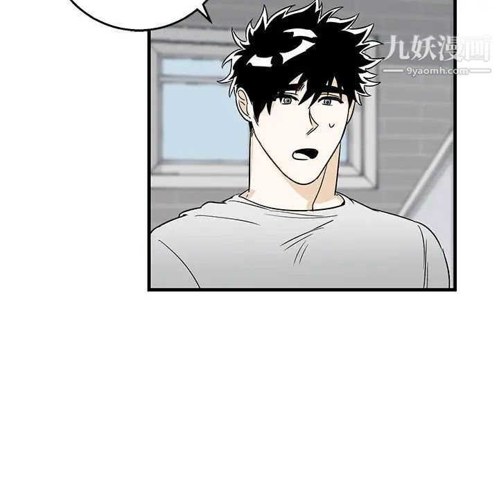 牵我手好吗第14话