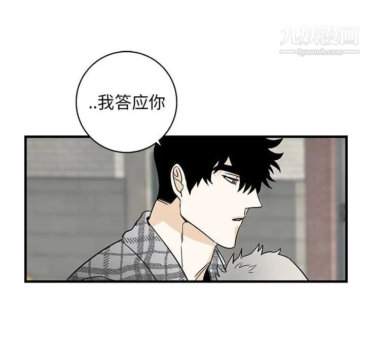 牵我手好吗第14话