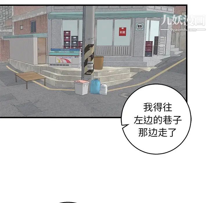 牵我手好吗第14话