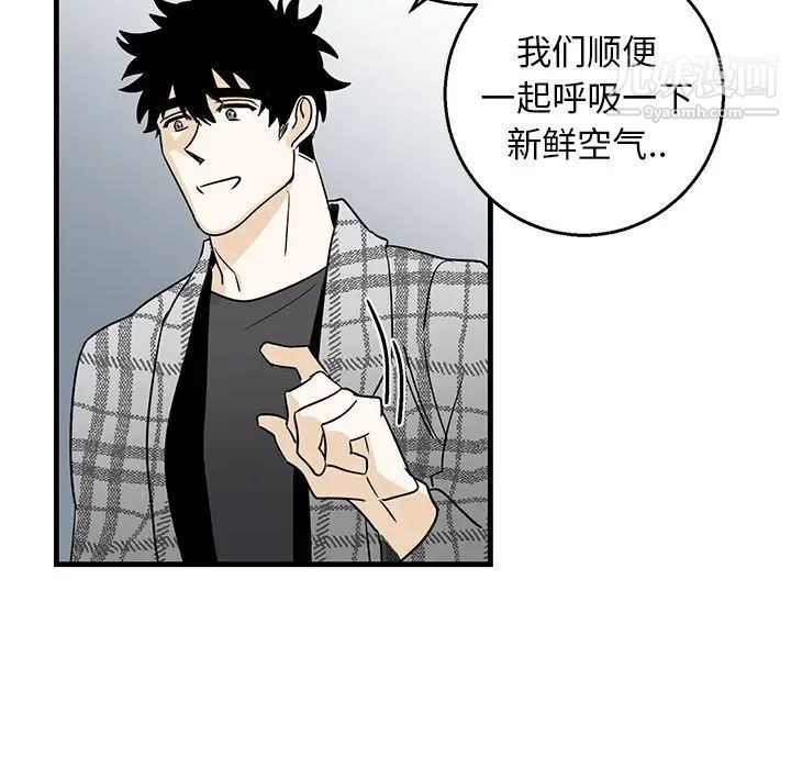 牵我手好吗第14话