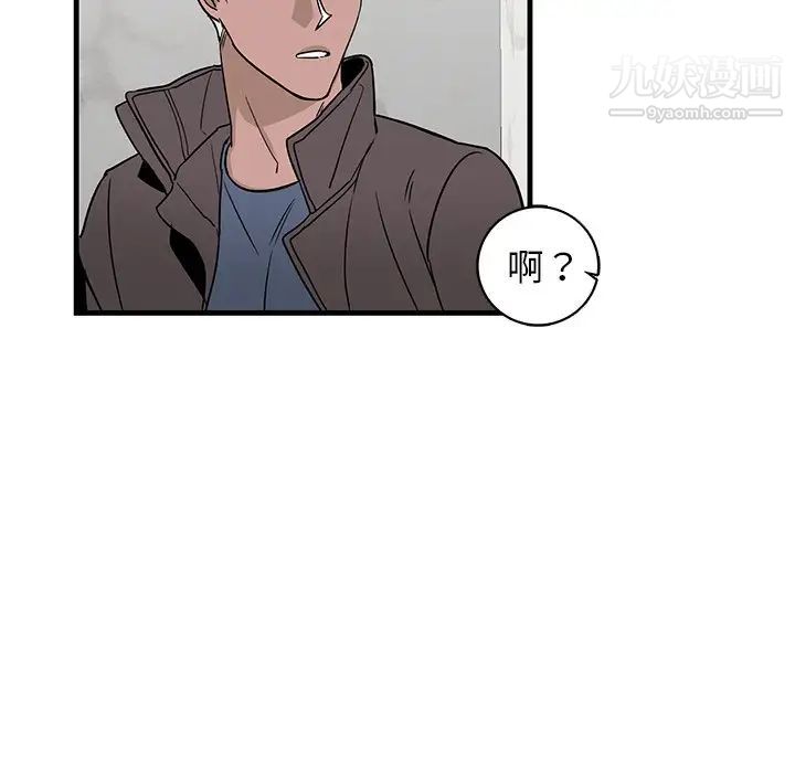 牵我手好吗第14话