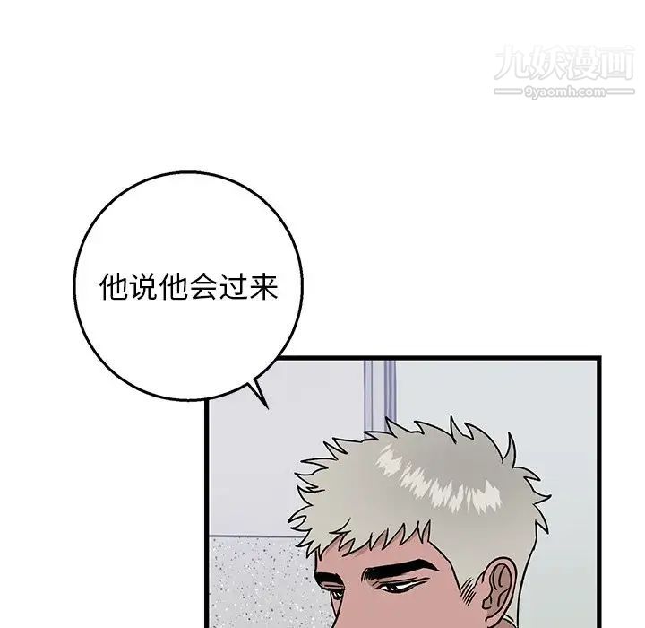 牵我手好吗第15话