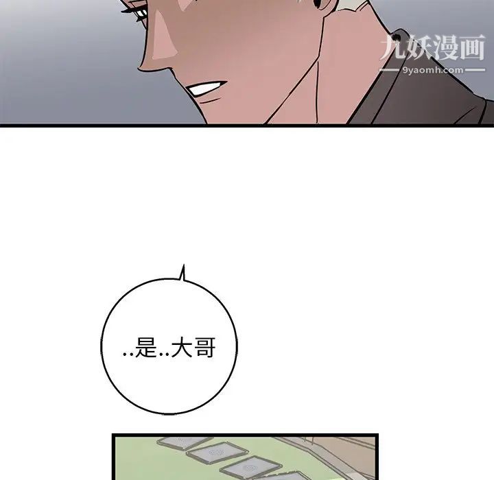 牵我手好吗第15话