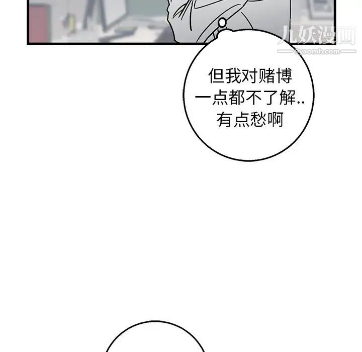 牵我手好吗第15话