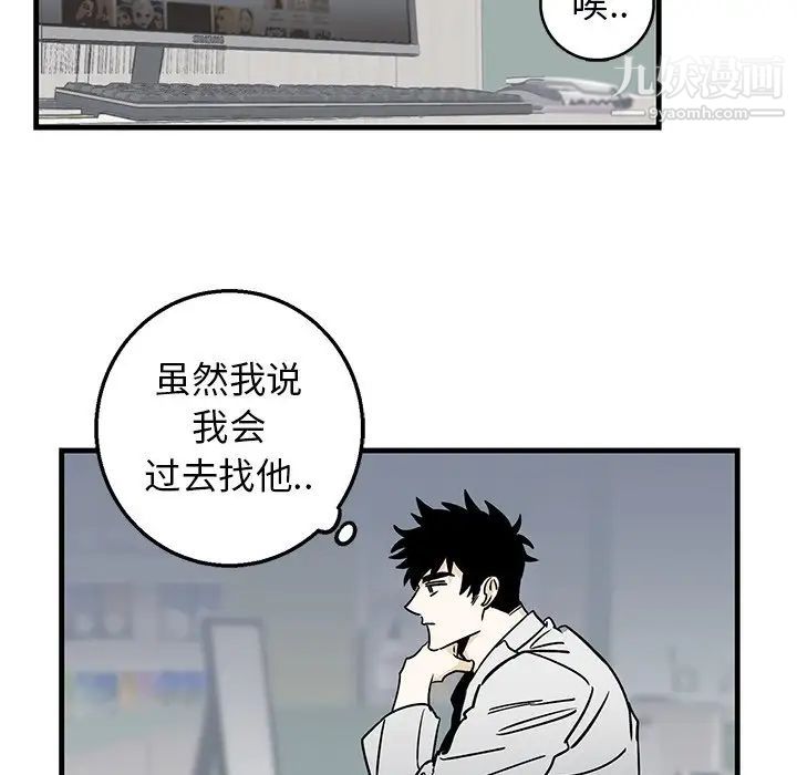 牵我手好吗第15话