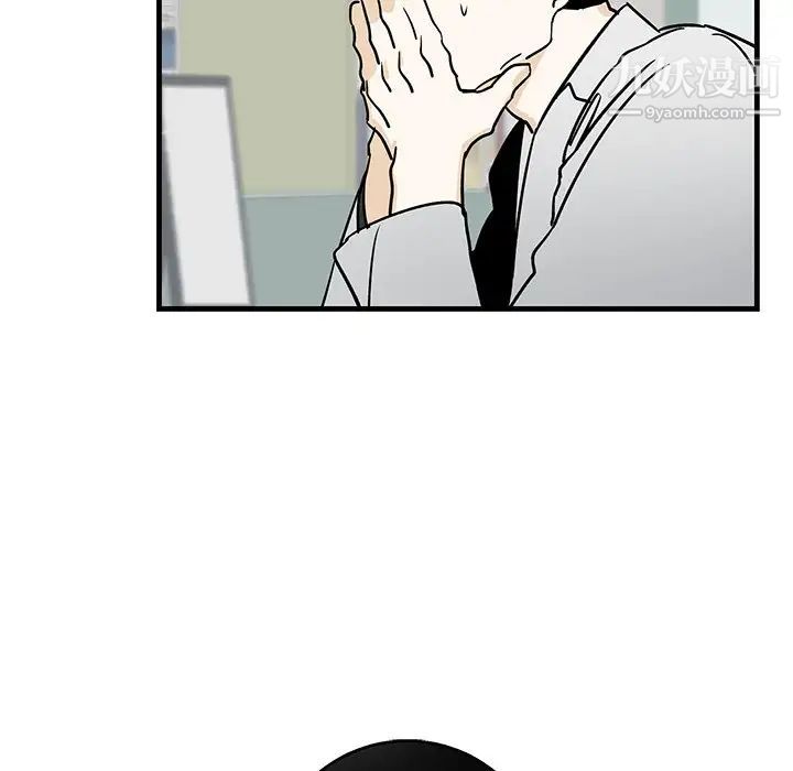 牵我手好吗第15话