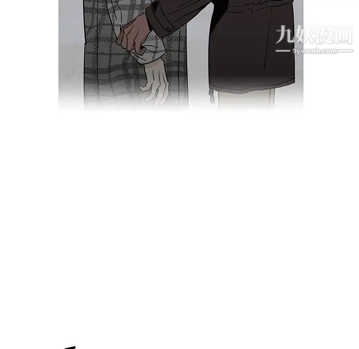 牵我手好吗第15话