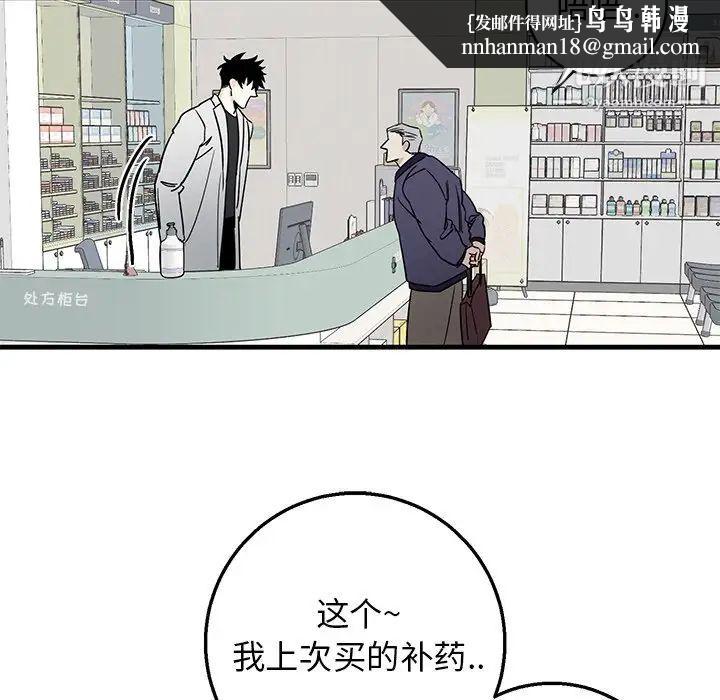 牵我手好吗第15话