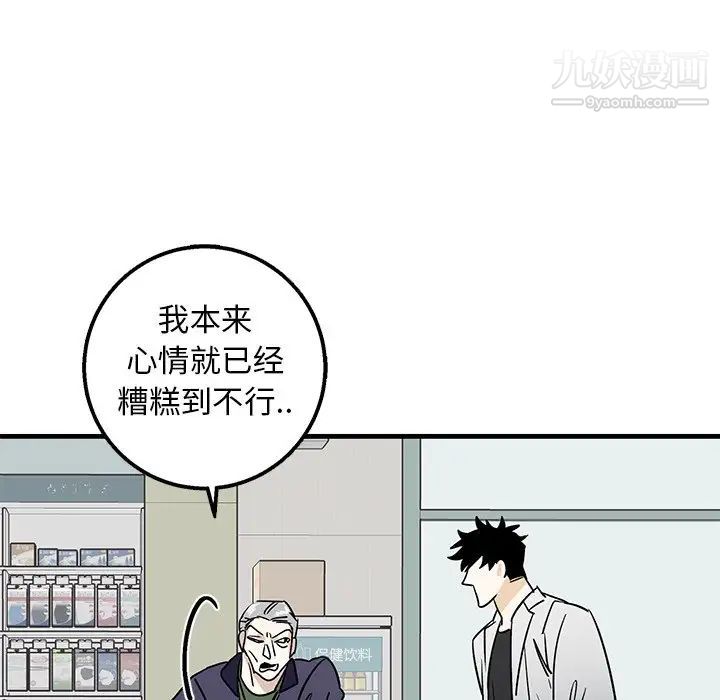 牵我手好吗第15话