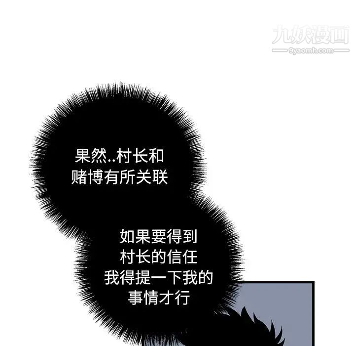 牵我手好吗第15话