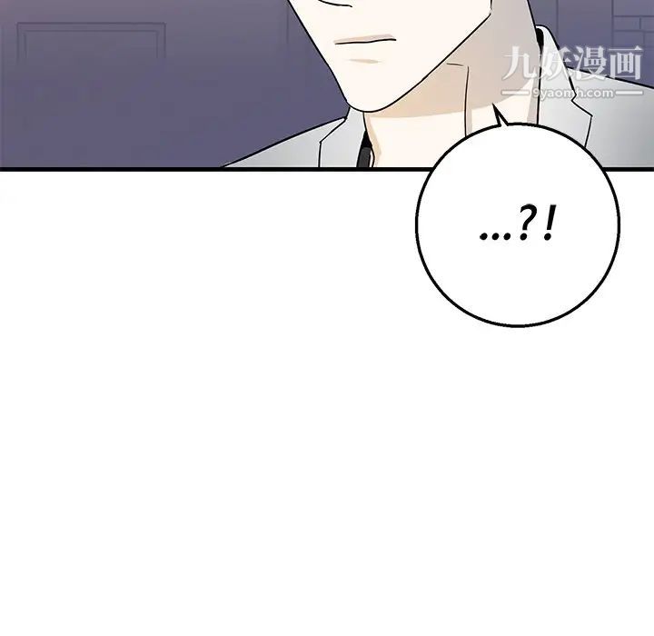 牵我手好吗第15话