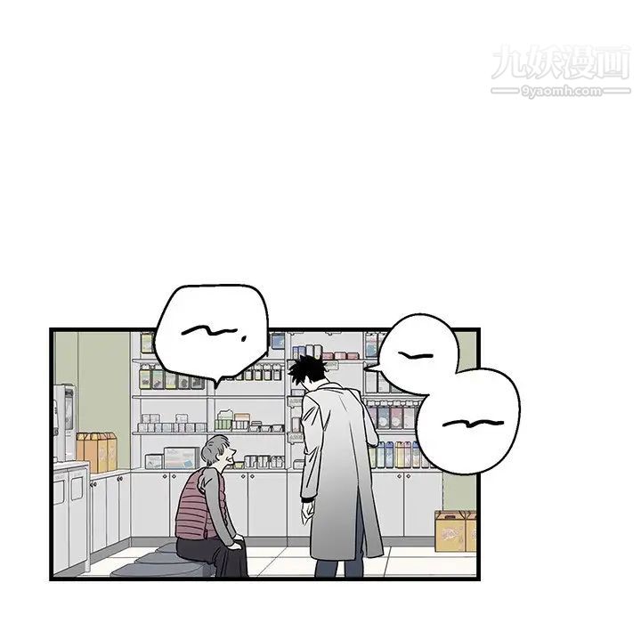 牵我手好吗第16话