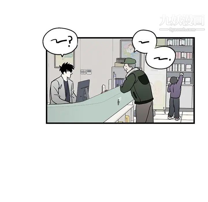 牵我手好吗第16话