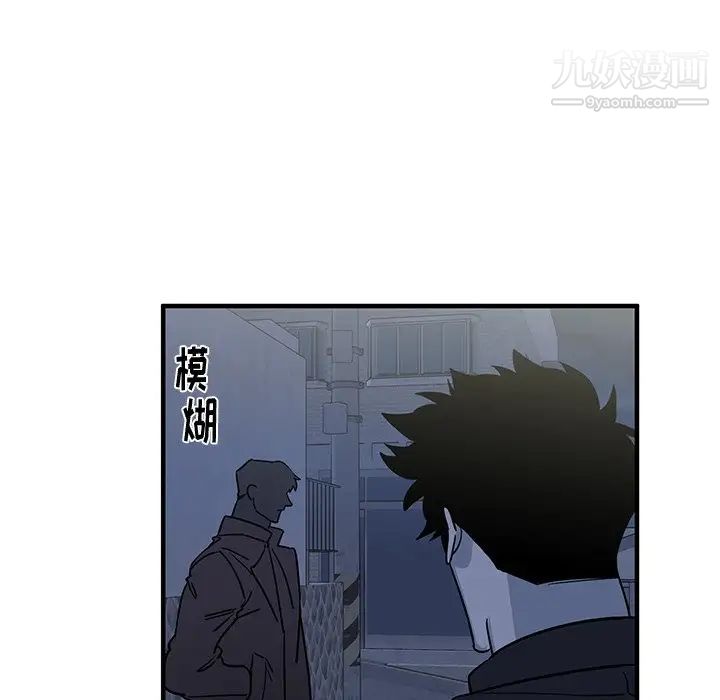 牵我手好吗第16话
