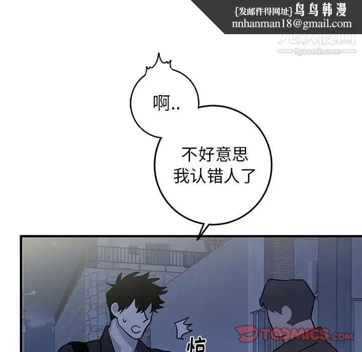 牵我手好吗第16话