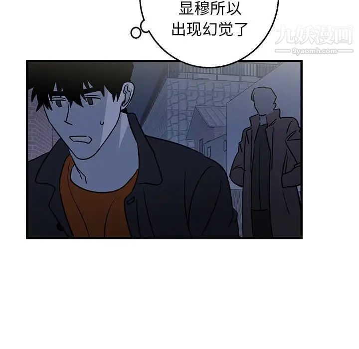 牵我手好吗第16话