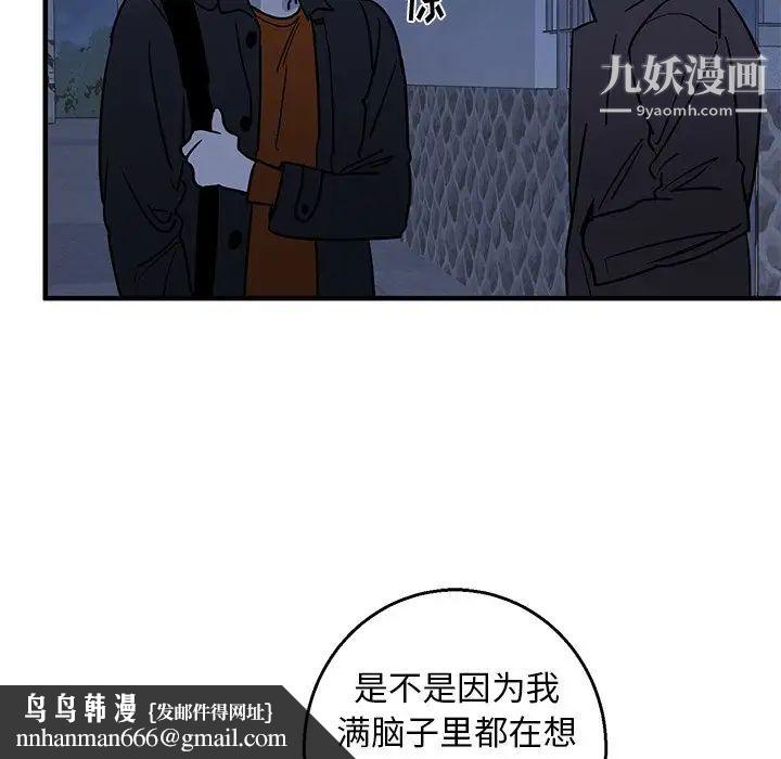 牵我手好吗第16话