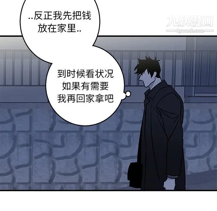 牵我手好吗第16话