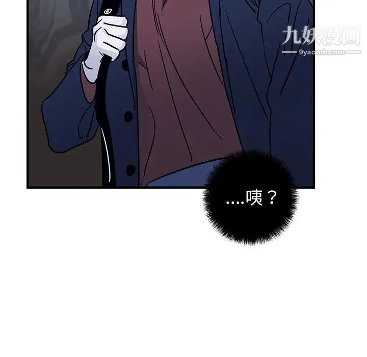 牵我手好吗第16话