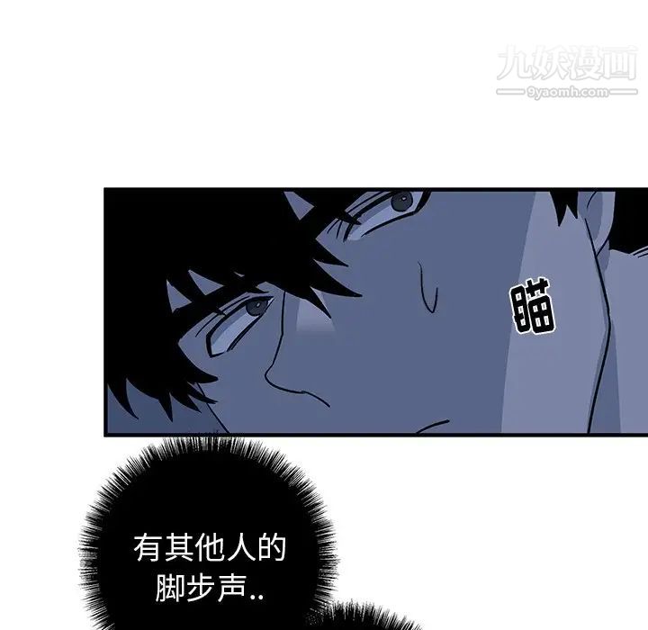 牵我手好吗第16话