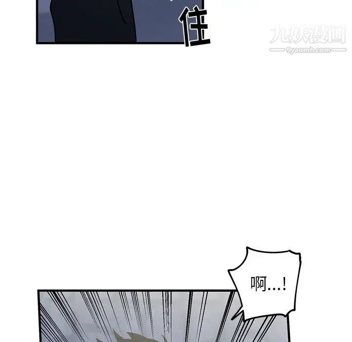牵我手好吗第16话