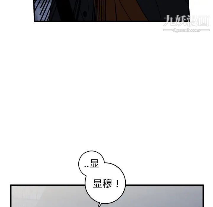 牵我手好吗第16话