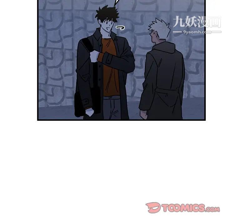 牵我手好吗第16话