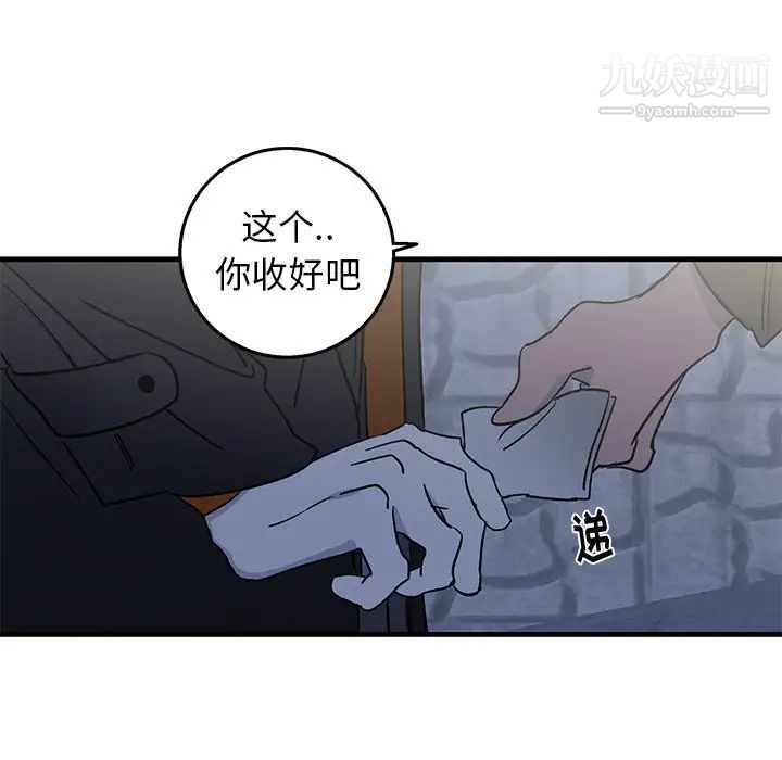牵我手好吗第16话