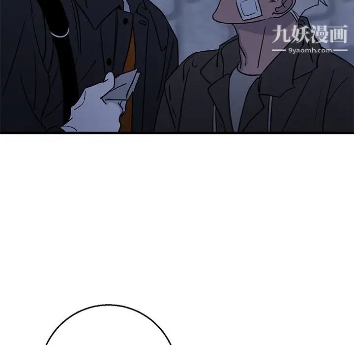 牵我手好吗第16话