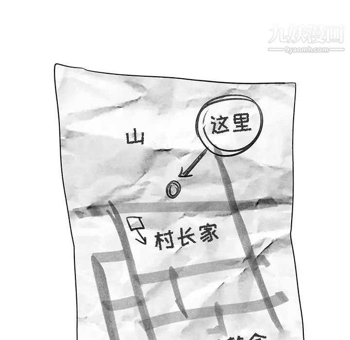 牵我手好吗第17话
