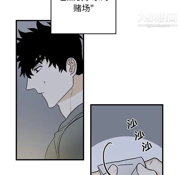 牵我手好吗第17话