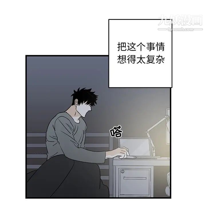 牵我手好吗第17话
