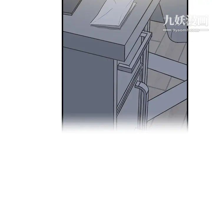 牵我手好吗第17话