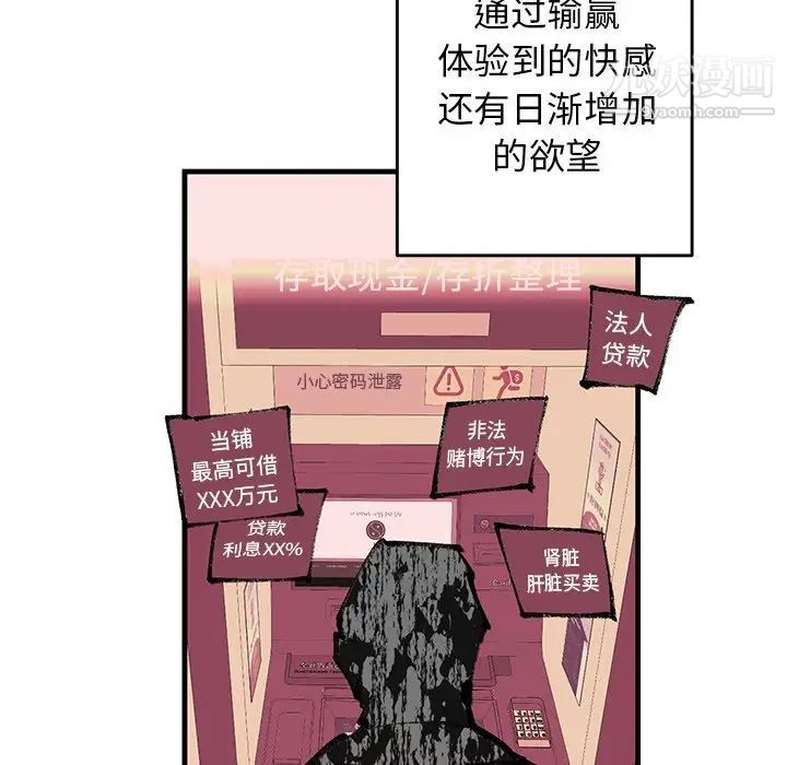 牵我手好吗第17话