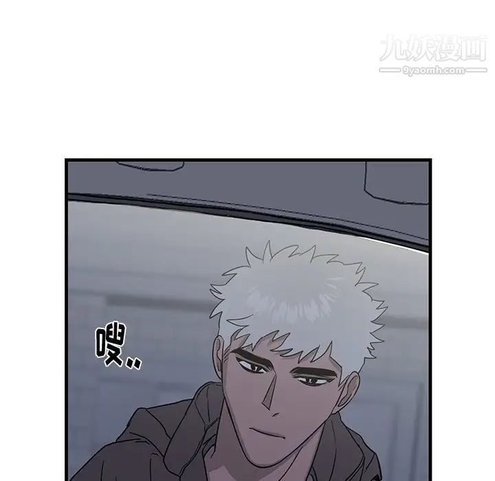 牵我手好吗第17话