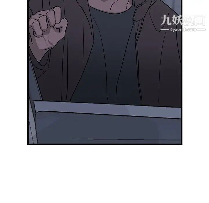 牵我手好吗第17话