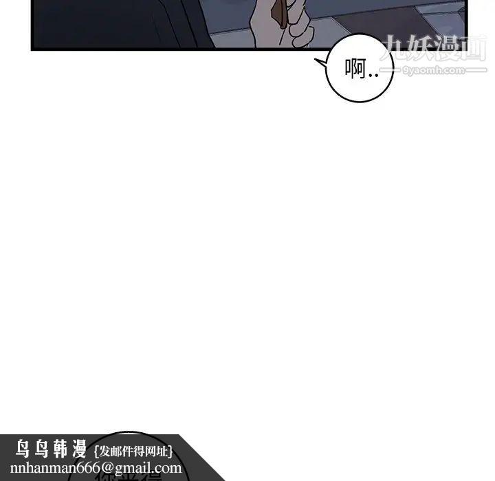 牵我手好吗第17话