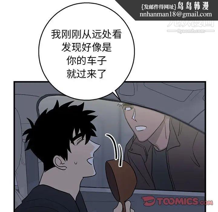 牵我手好吗第17话