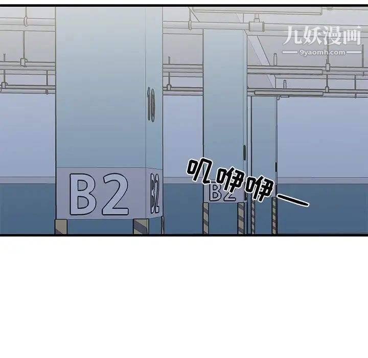 牵我手好吗第17话
