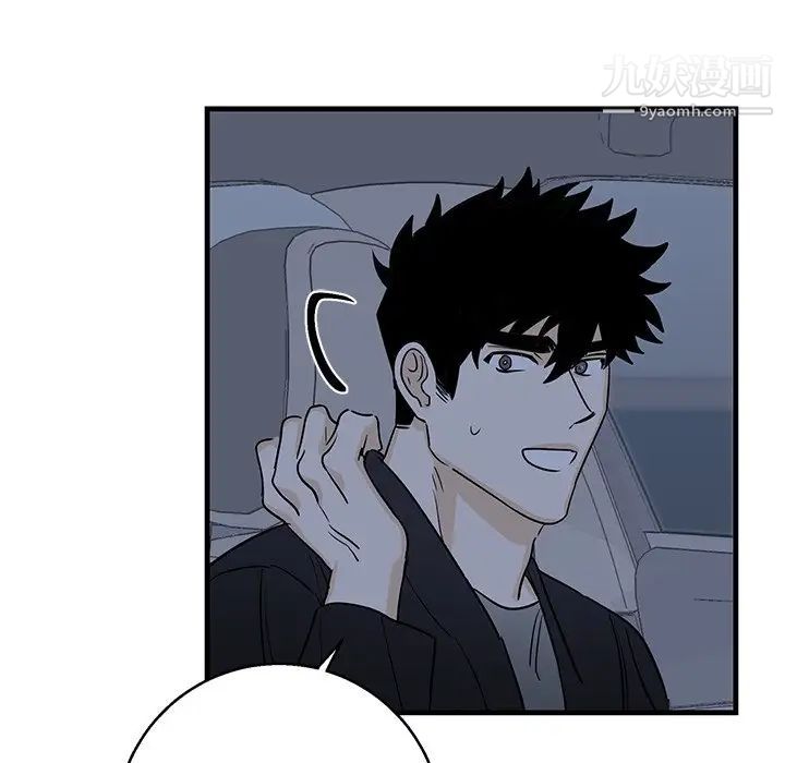 牵我手好吗第17话