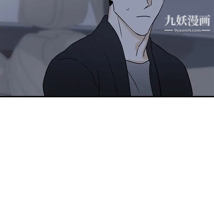牵我手好吗第17话