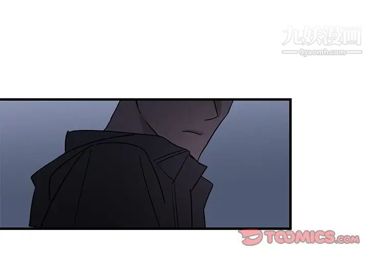 牵我手好吗第18话
