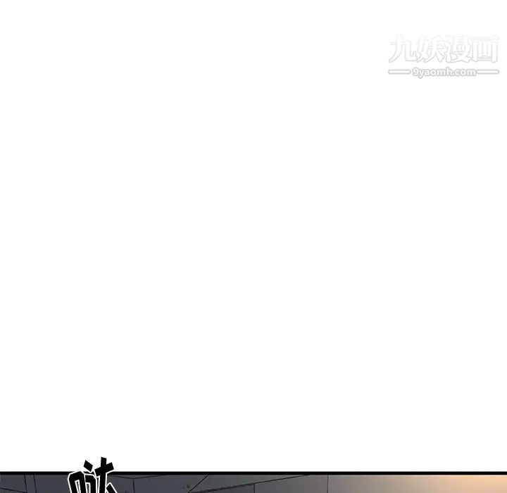 牵我手好吗第18话