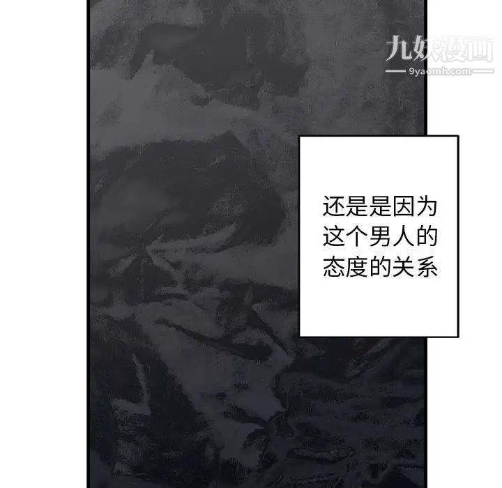 牵我手好吗第18话