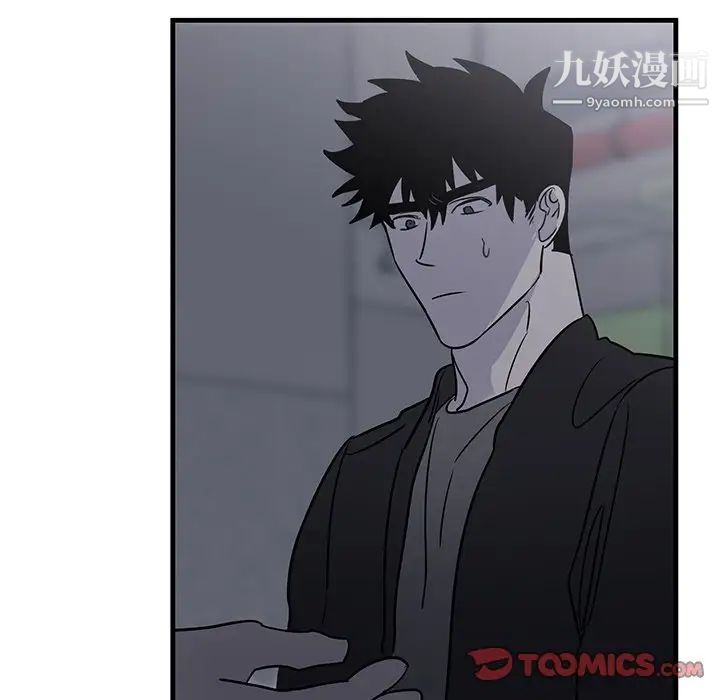 牵我手好吗第18话