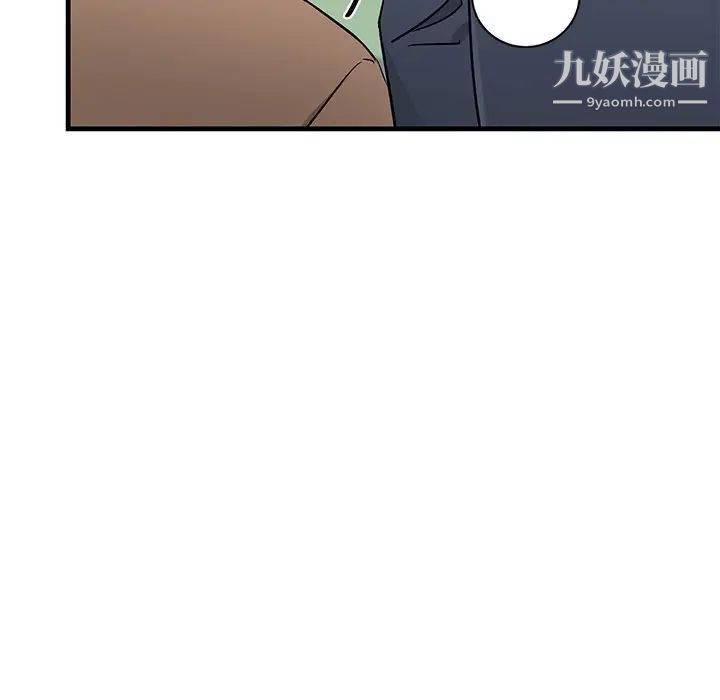 牵我手好吗第18话