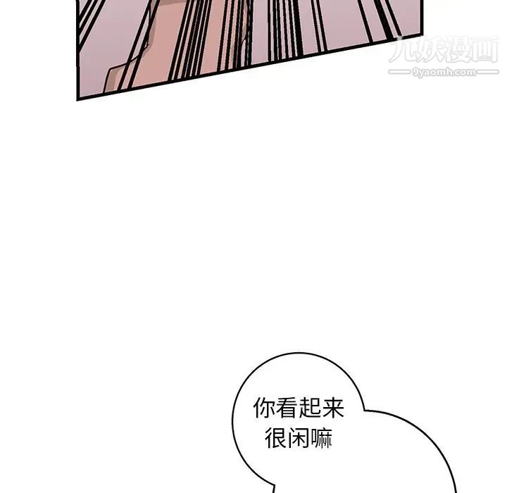 牵我手好吗第18话