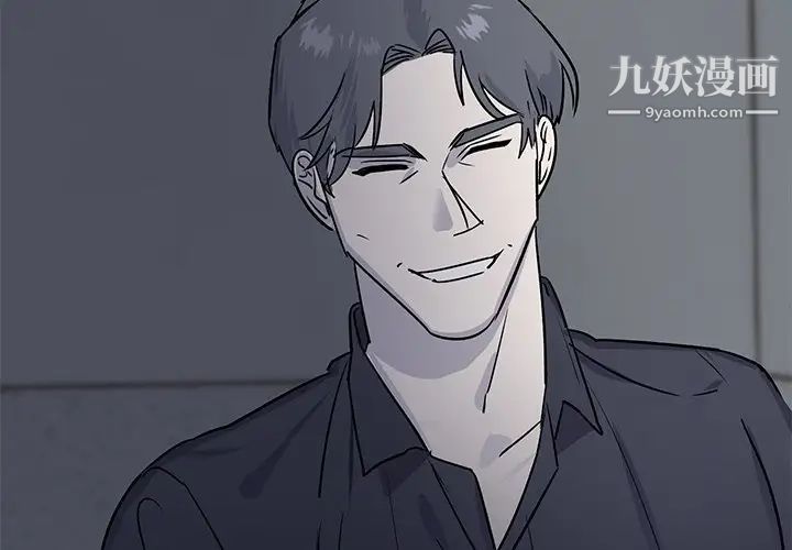 牵我手好吗第19话
